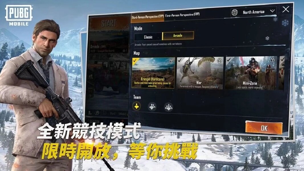 2020年不需要实名认证的游戏(2020年不需要实名认证的游戏手游)