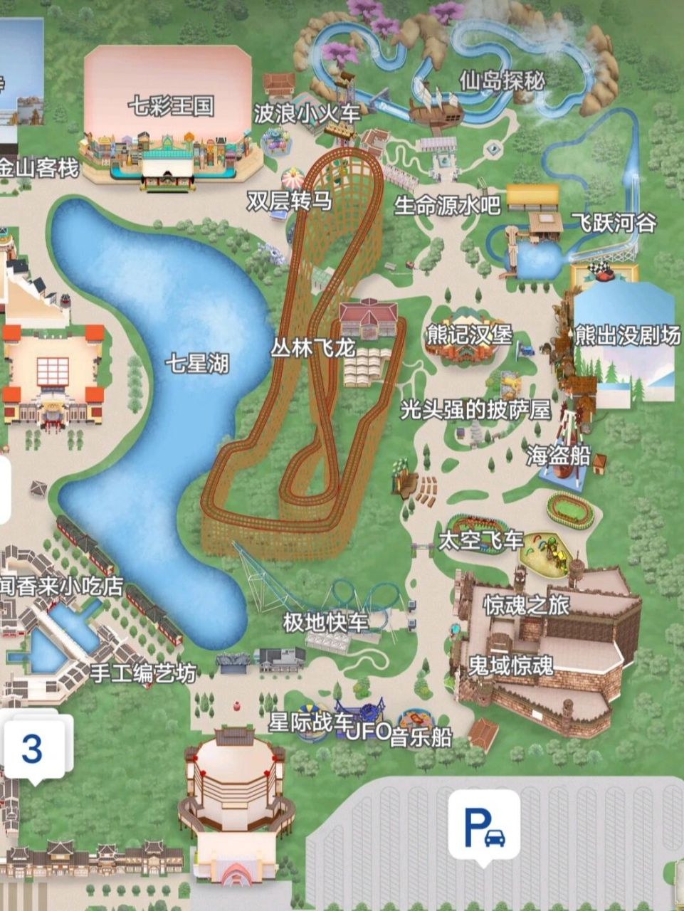 丛林飞龙:据说是亚洲最长的木质过山车,惊险指数五星,失重指数四