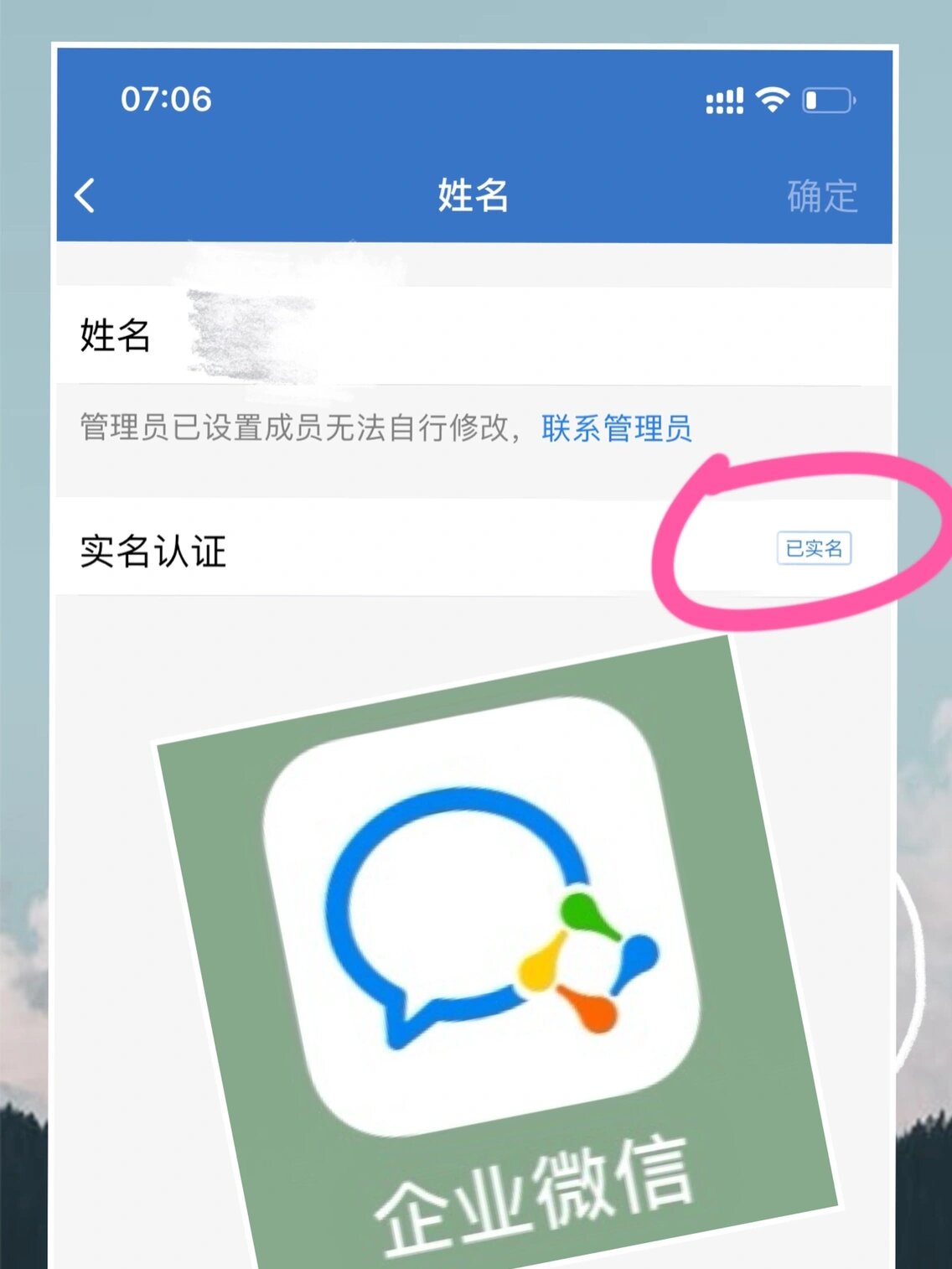 移动手机号怎么更改实名的住址信息呢视频 移动手机号怎么更改实名的住址信息呢视频