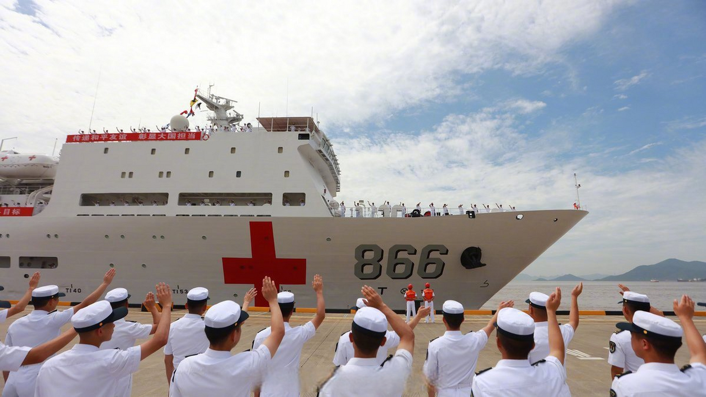 包含海軍總醫院特需門診科室介紹跑腿代掛聯系的詞條