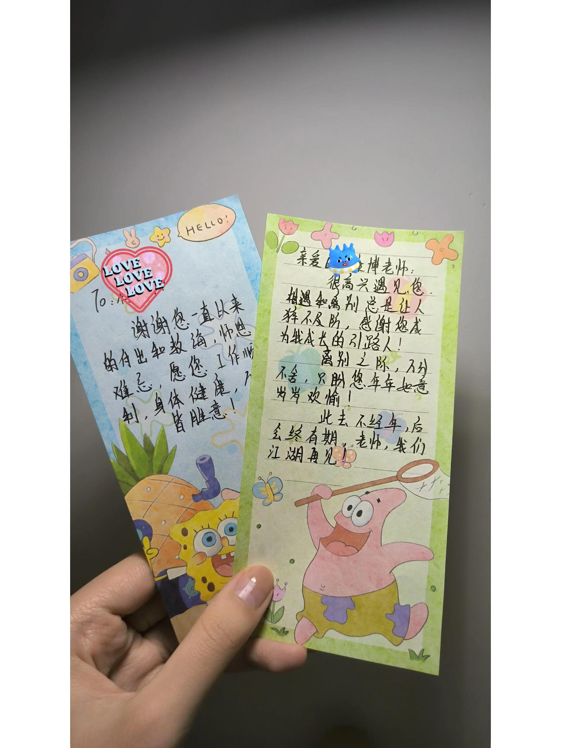 毕业写给老师的小卡片
