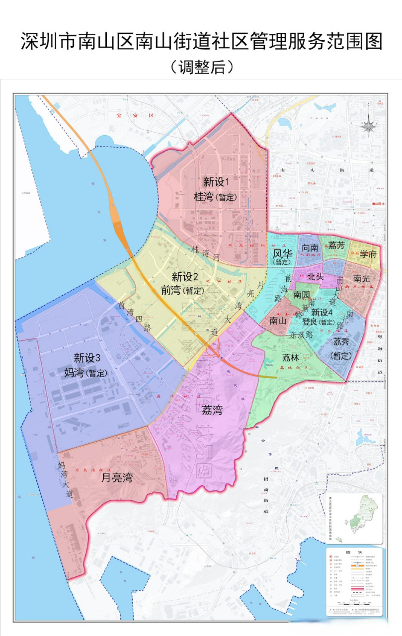 前海三湾增设三社区:桂湾社区,前湾社区,妈湾社区