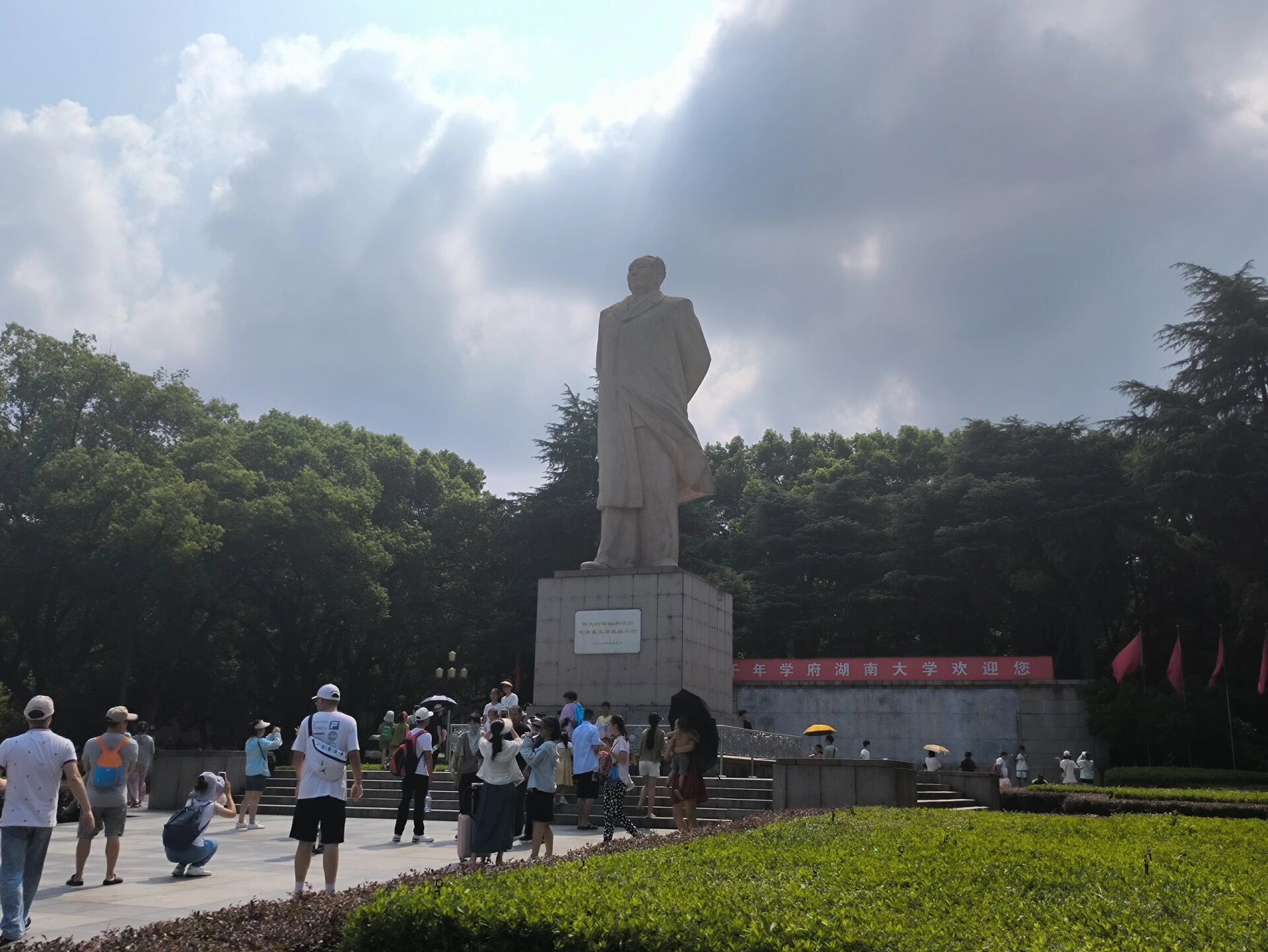 长沙东方红广场图片