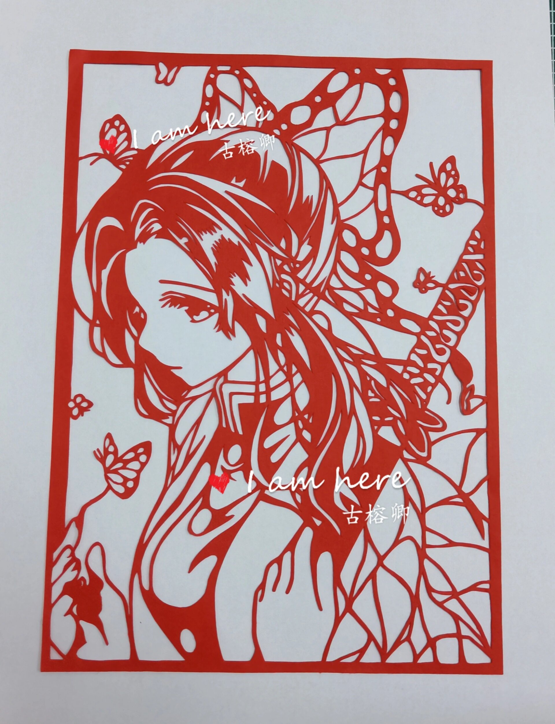 刻纸|鬼灭之刃蝴蝶忍