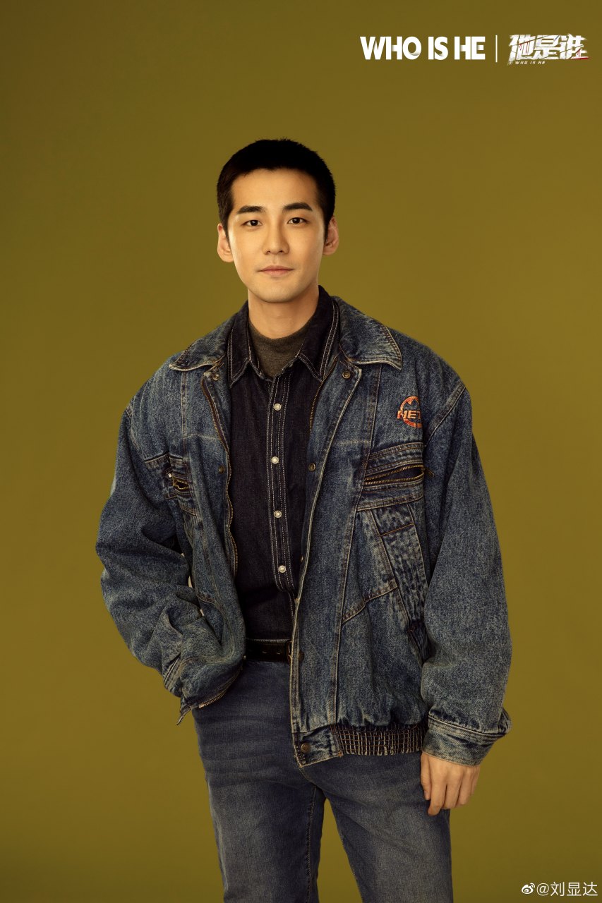 今天带小汤去拍#他是谁# 杂志70表现咋样? #刘显达