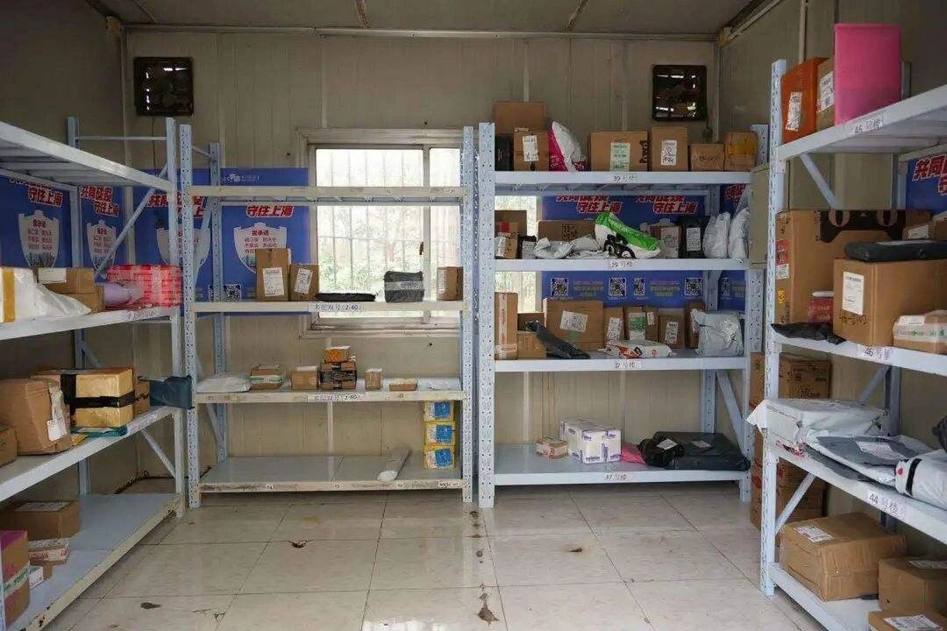有人想:在乡镇开一个快递代收点能成功吗?