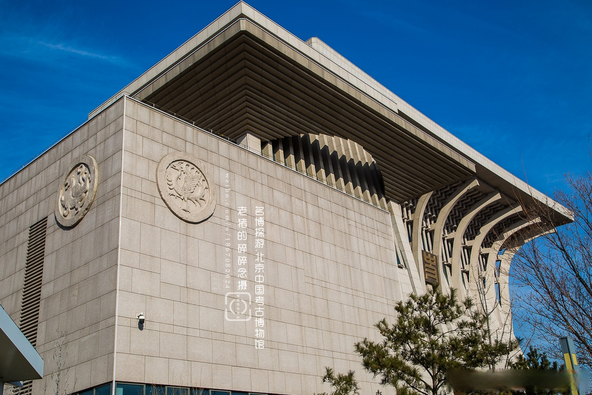 名博探游|中国考古博物馆(北京)  中国考古博物馆是中国历史研究院下