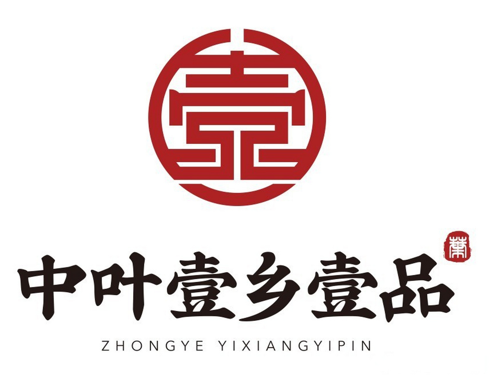 在这个春暖花开的季节里,中叶壹乡壹品财富峰会于2023年03月20日盛大