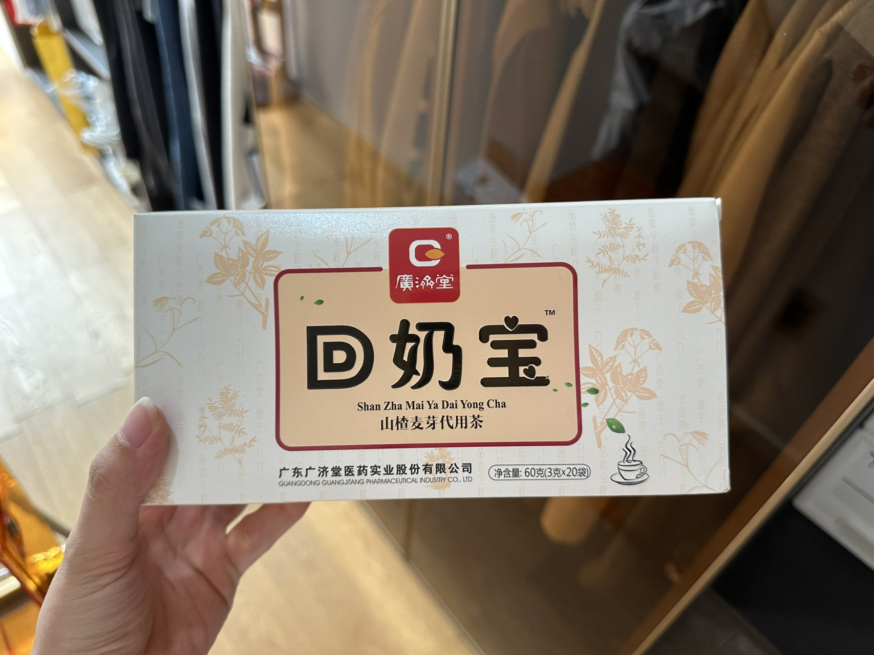 卡麦角林的用法用量图片