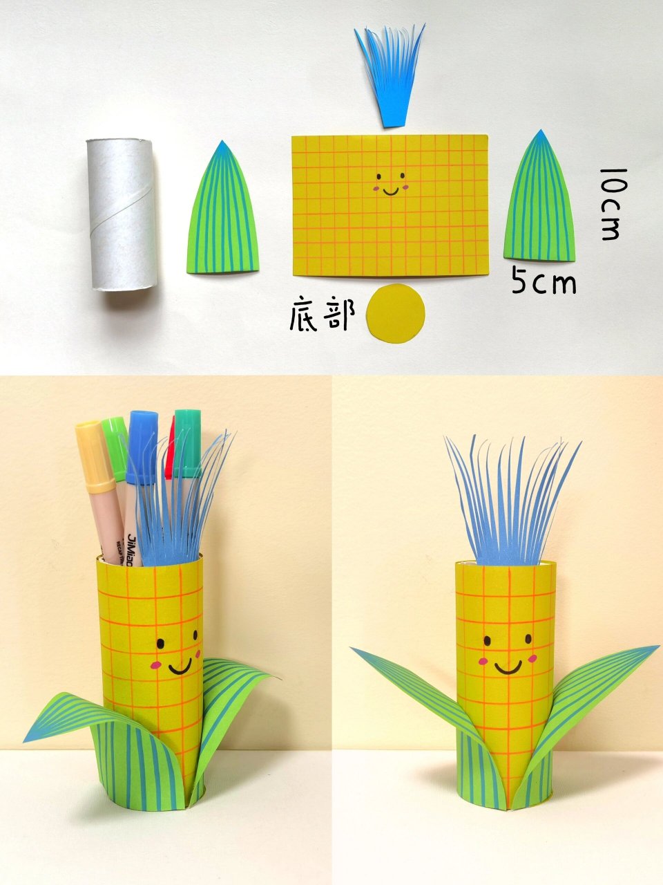 卷纸筒变变变2| 变废为宝|含步骤图 第二波纸巾筒手工 用完的卷纸