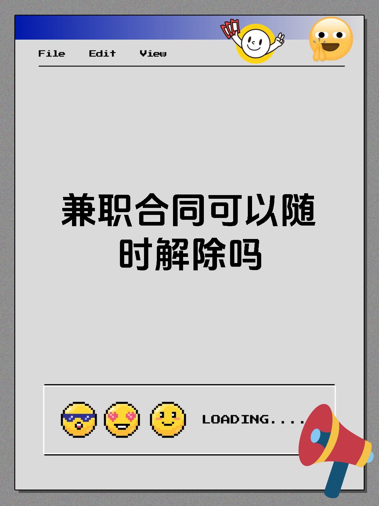 找兼职工作为啥还要交费用找兼职须知