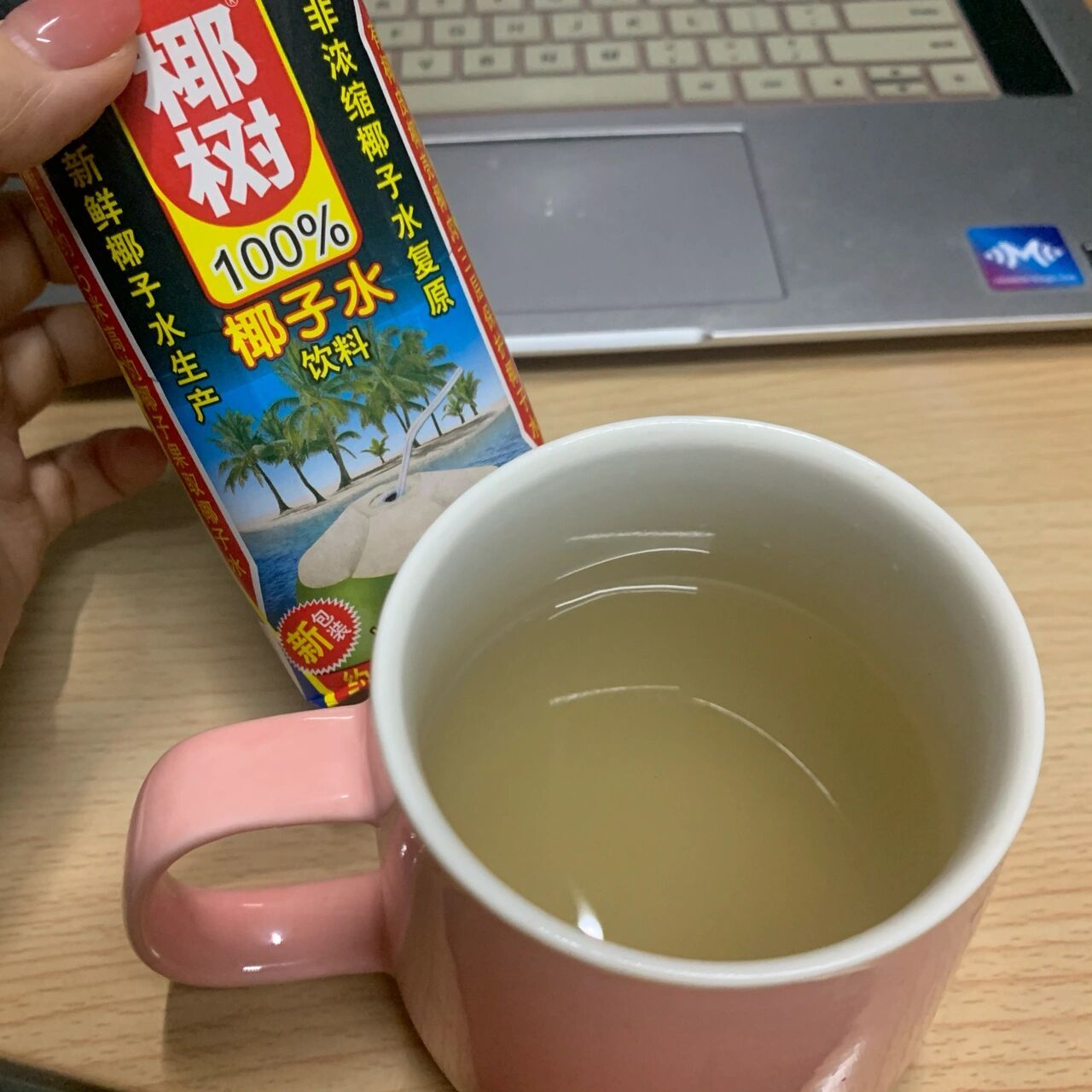 我怎么觉得是椰子坏了发酸发黄的感觉,一直都是喝新鲜椰青的,第一