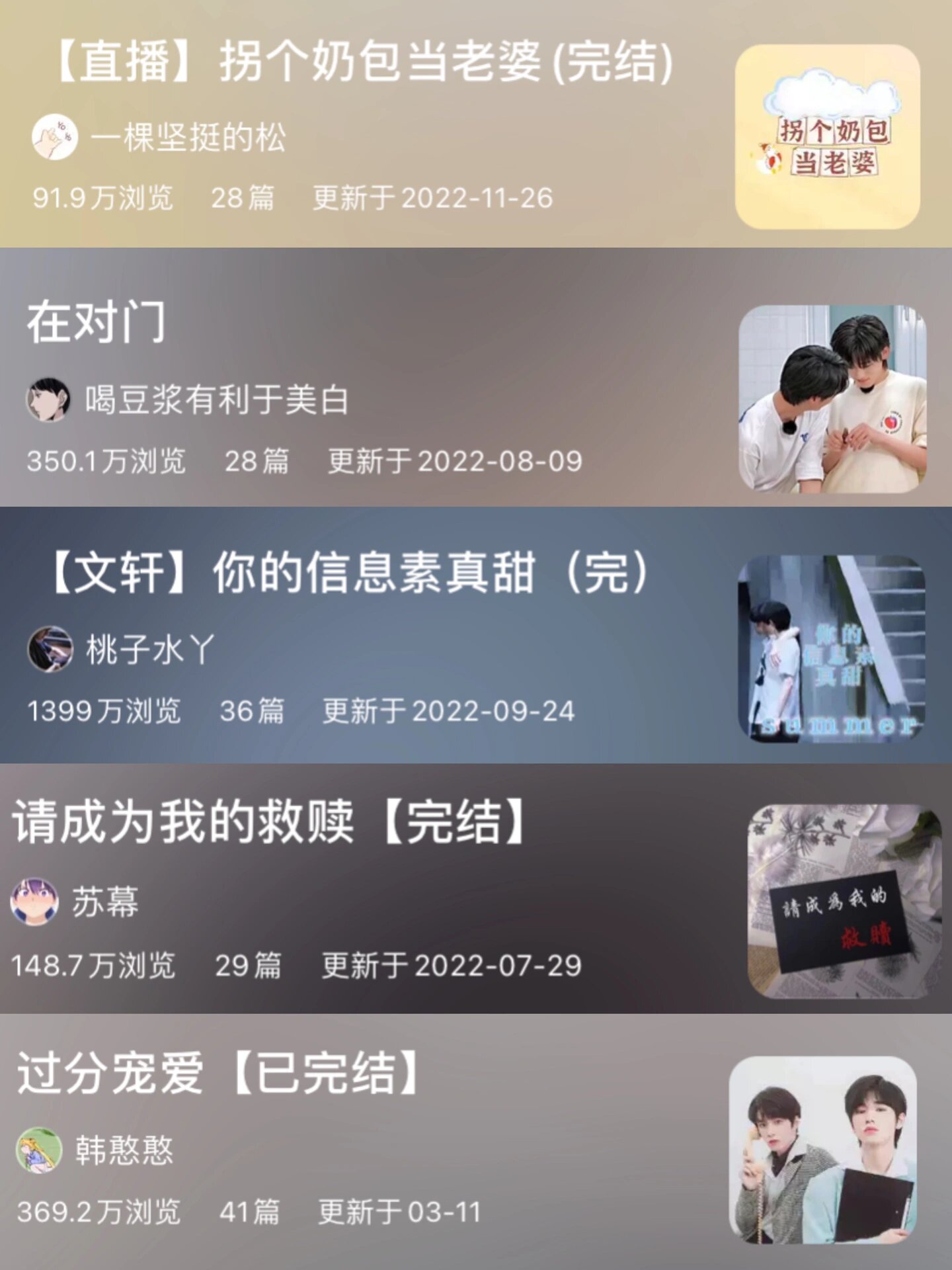 推荐lofter文轩推文