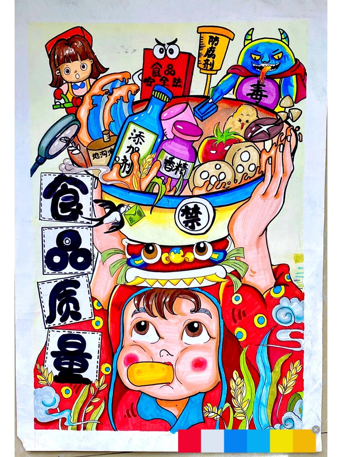 食品安全绘画