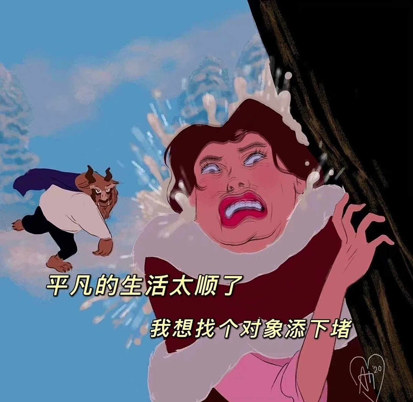 迪士尼公主表情包78 拿图dd