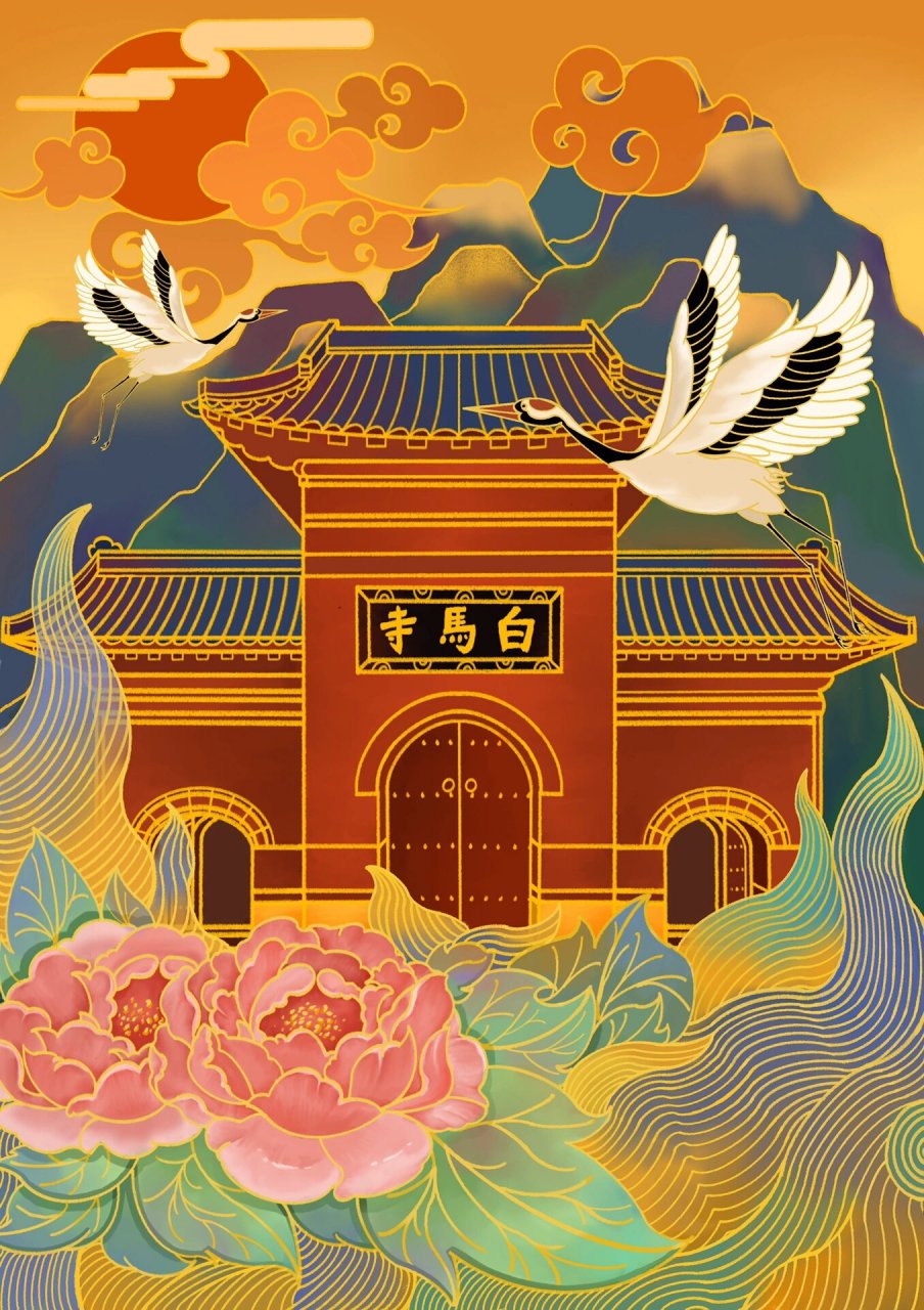 洛阳白马寺插画 本来想参加米兰设计周的 但是好像有点偏题了 但是