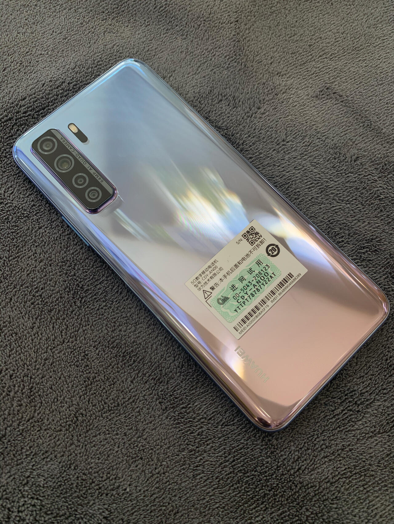 关于华为nova7 se