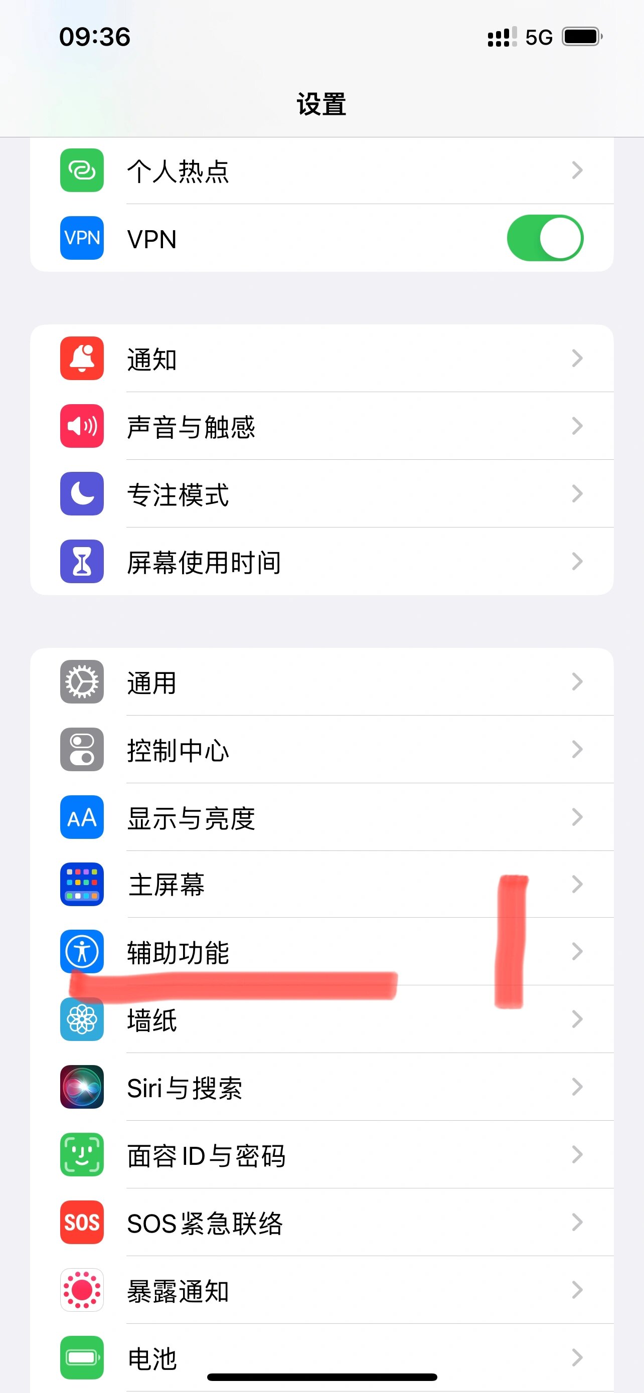 手机震动标志图片图片