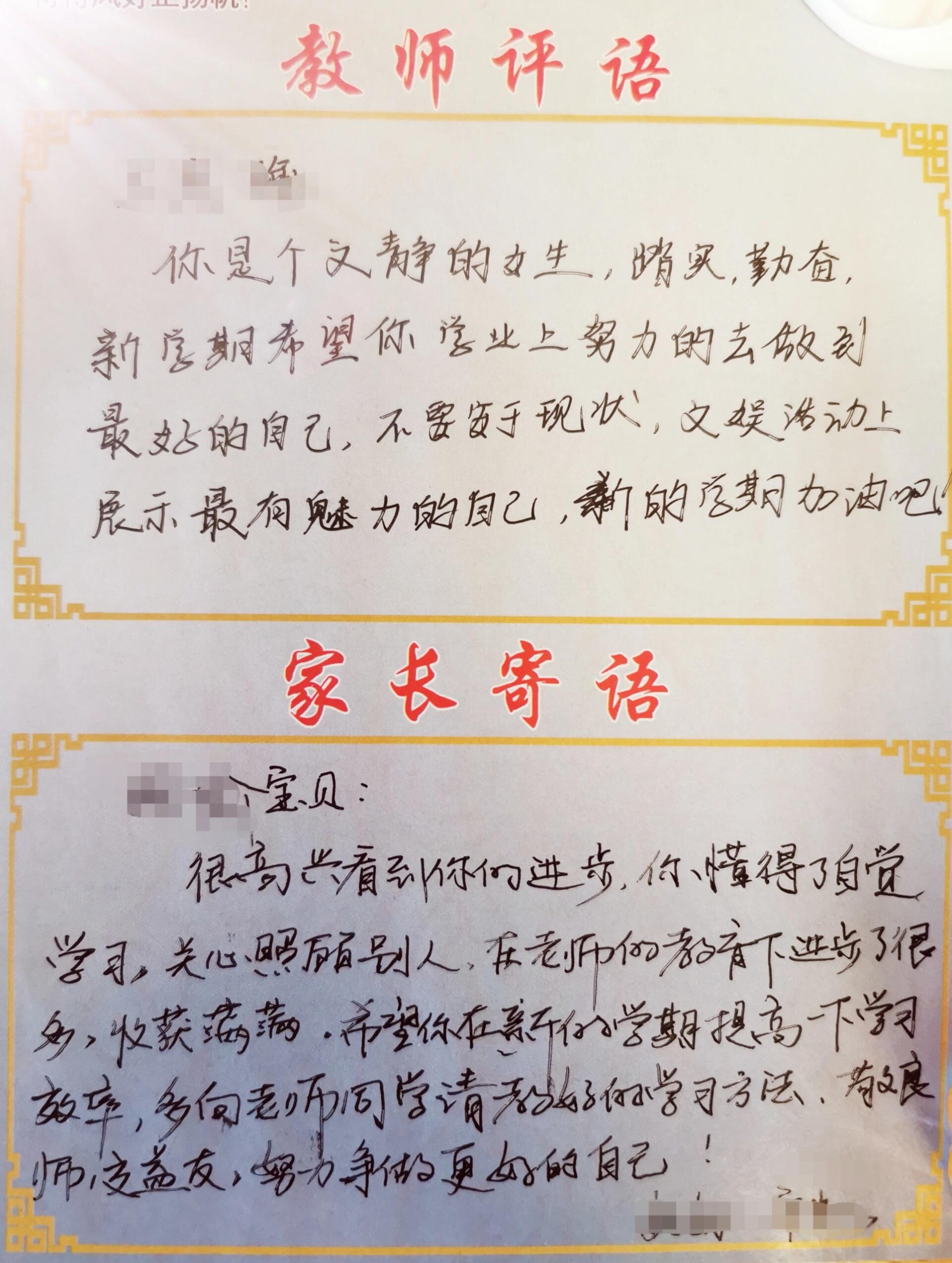 孩子获奖家长感言简短,孩子获奖家长感言简短朋友圈 孩子获奖家长感言简短,孩子获奖家长感言简短朋友圈