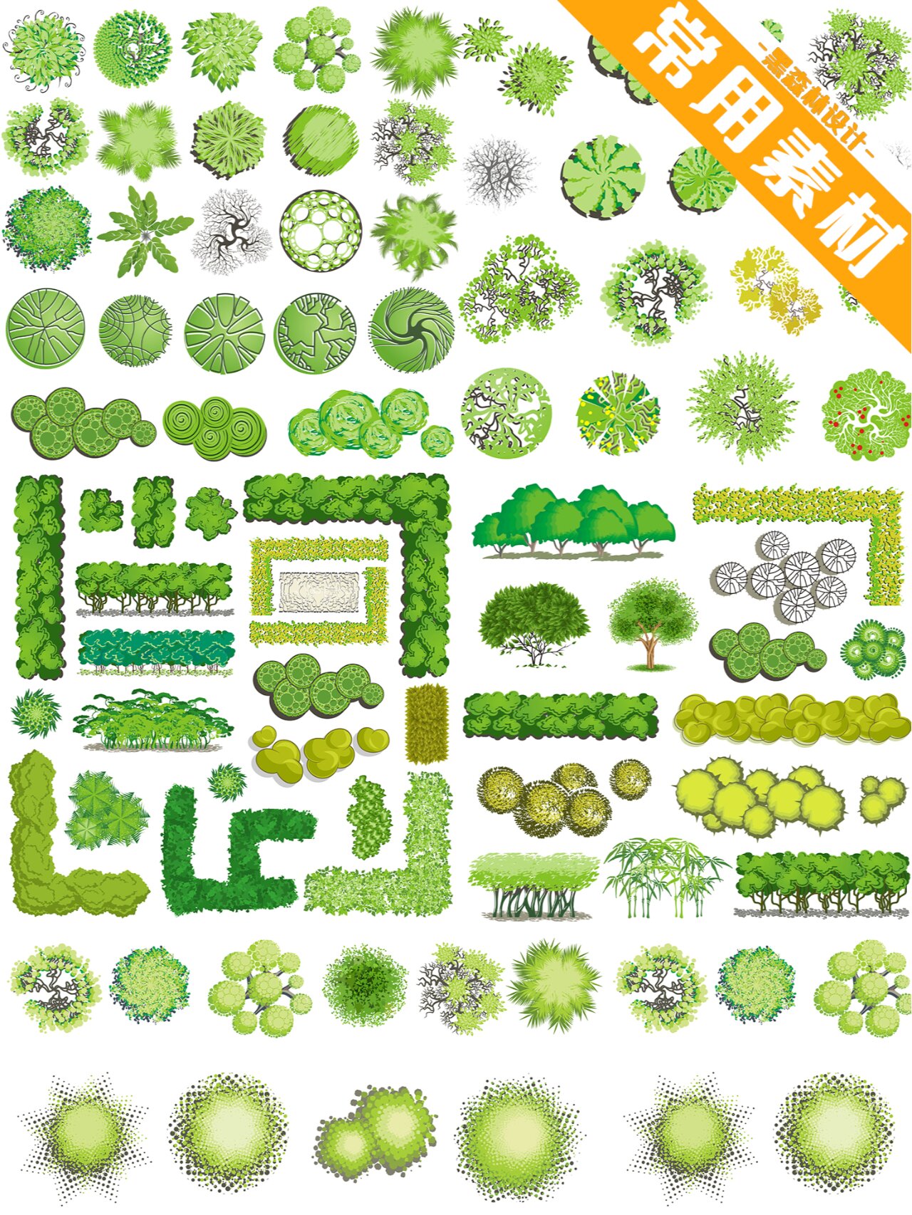 插画风彩平树植物平面素材 | psd源文件 常用彩平素材 插画风彩平树