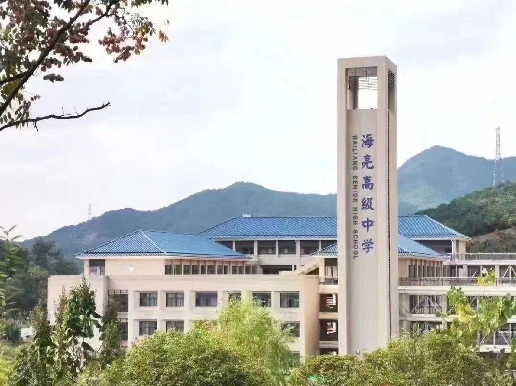 (来点硬核的)海亮集团,海亮高中,海亮实验中学部分来自北京大学和清华