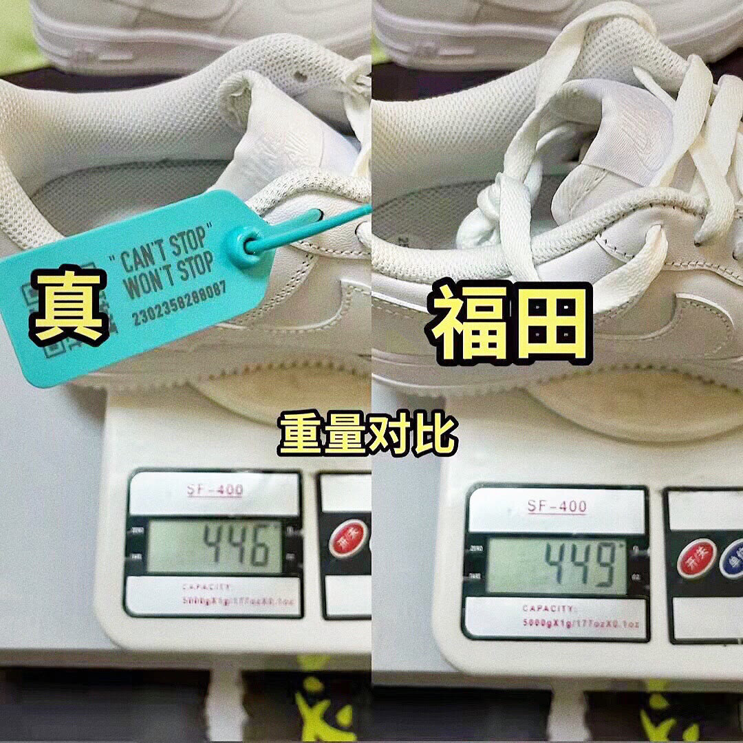 空军一号板鞋真假对比鉴别! 建议多看几遍,以免踩坑