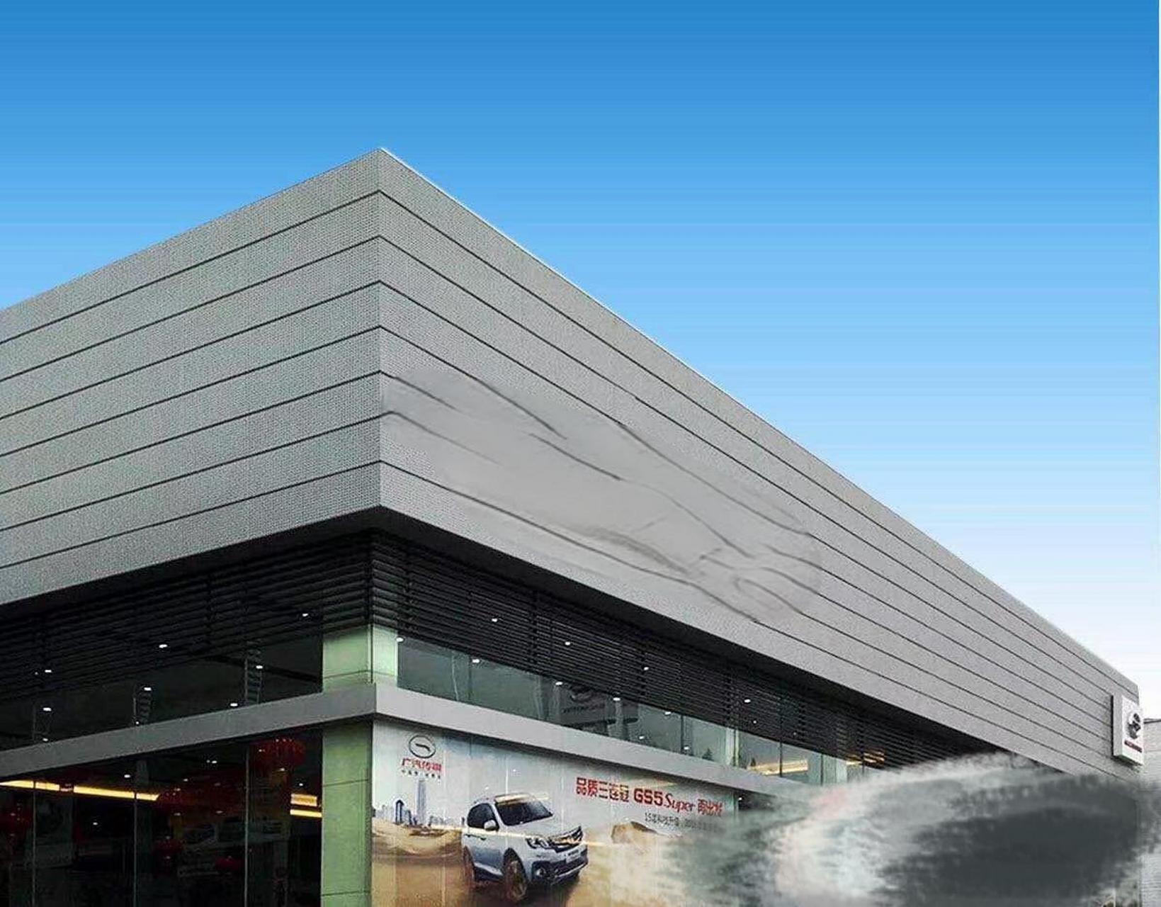 广汽传祺4s店门头冲孔铝板.