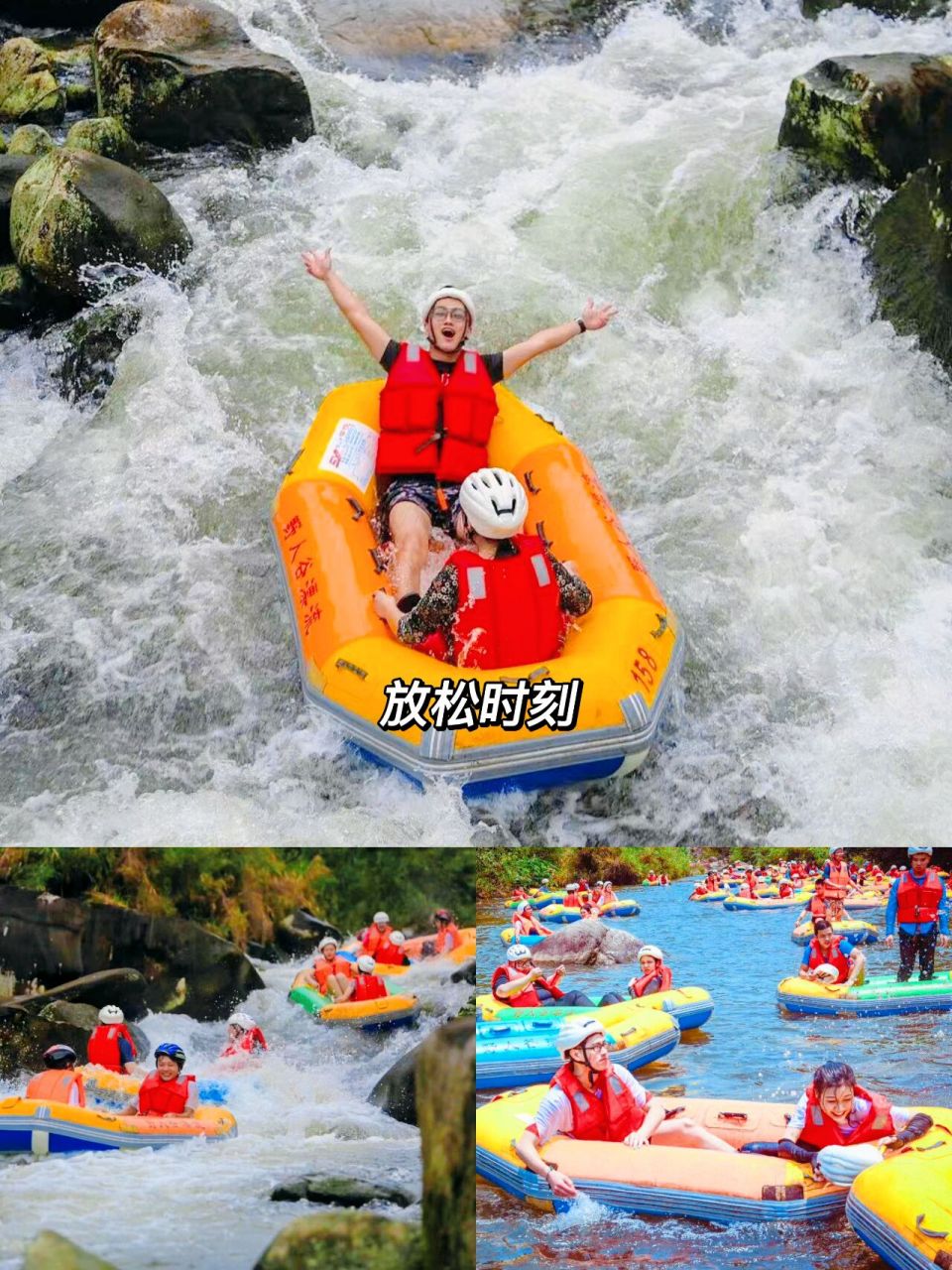 防城港野人谷漂流||4月8日开漂咯757575 夏日即将来临9599
