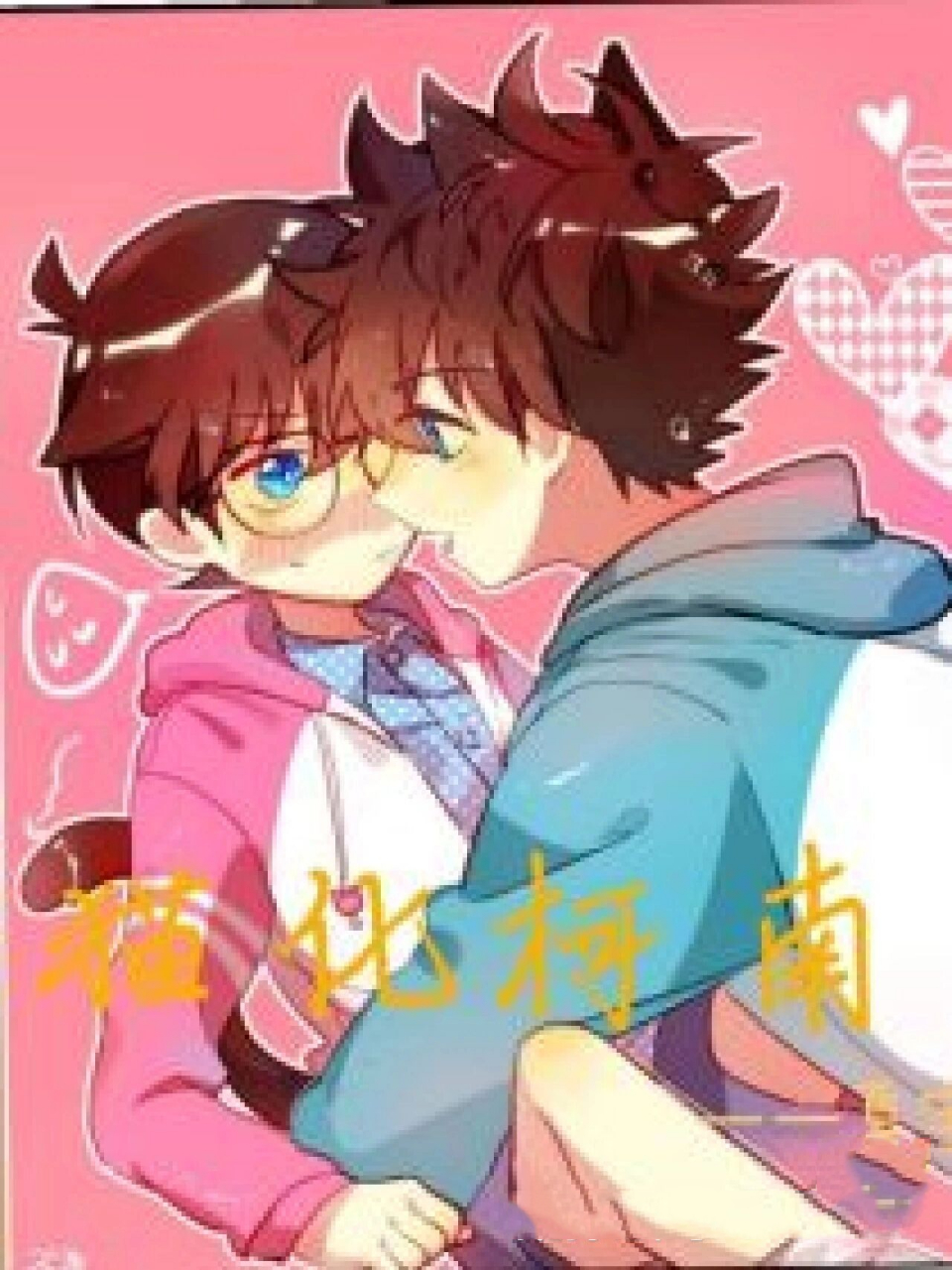 快新:柯南猫化3 "基德!你给我站住!你这个可恶的小偷!