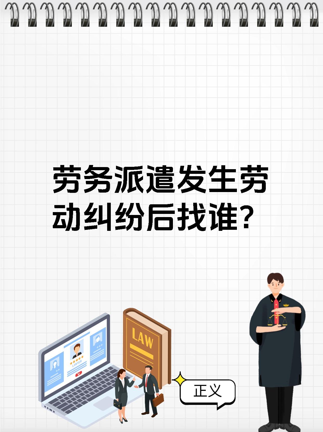 北京最新的一个新手怎么做劳务中介方法分享(北京一个新手怎么做劳务中介代理教程)