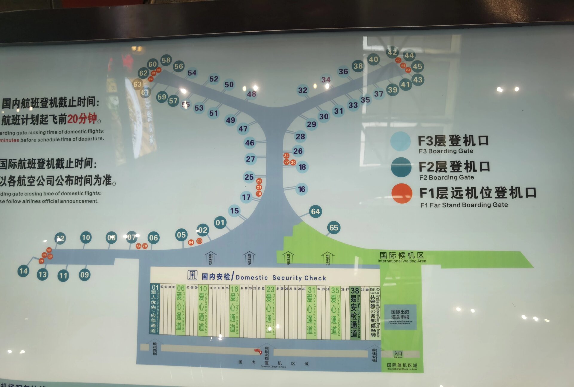 长水机场登机口示意图 如果你的登机口在30-45(数字越大越远)48-63