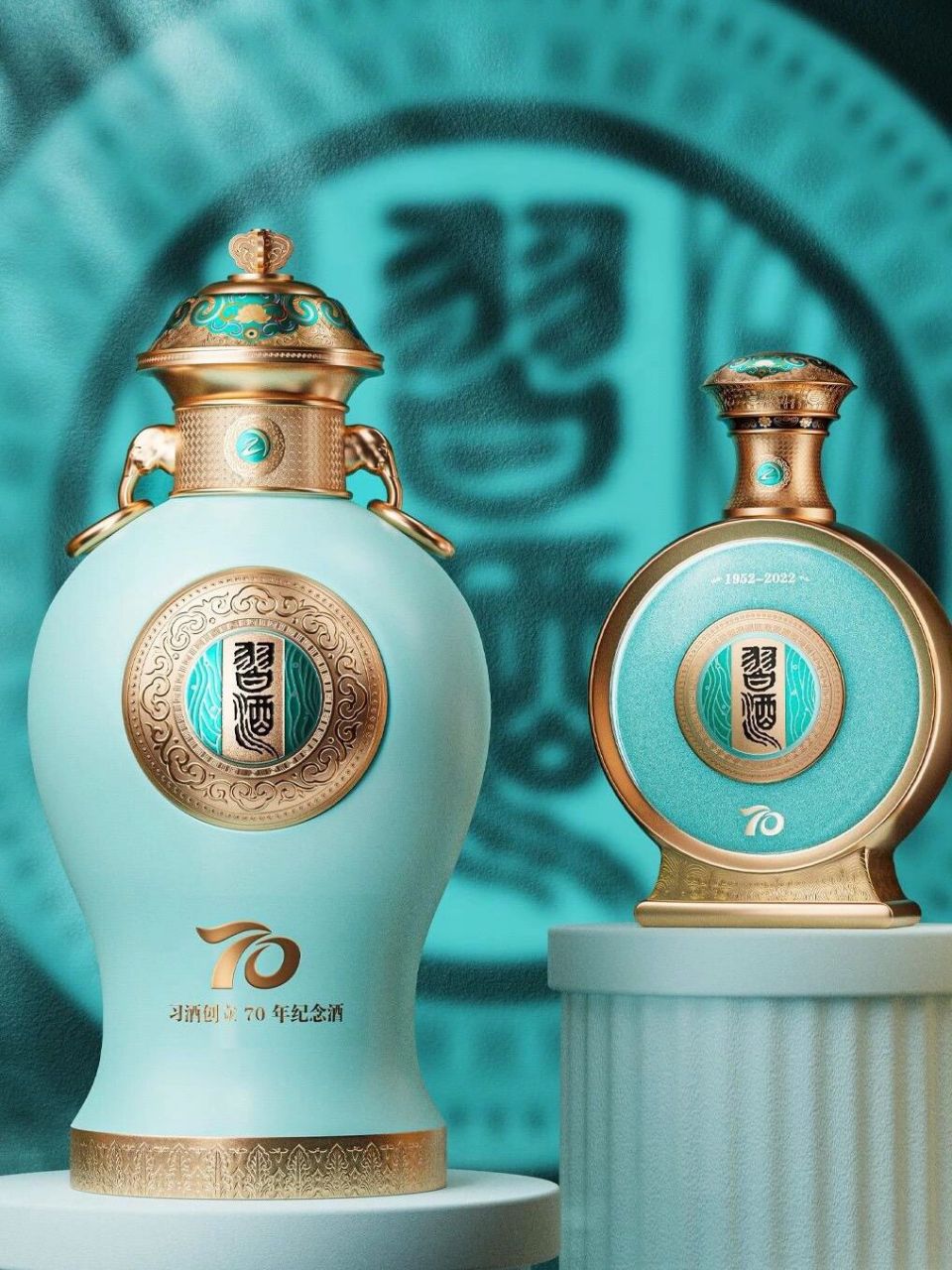 应该是习酒最贵的一款 70周年纪念酒,颜值天花板 价格也是可望不可及