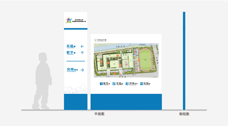 杭师大附属实验学校图片