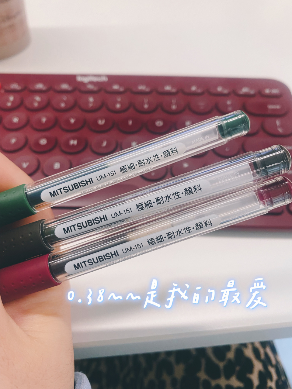 文具分享|2022最爱的中性笔是uni三菱 "三菱um-151好用到想用一辈子"