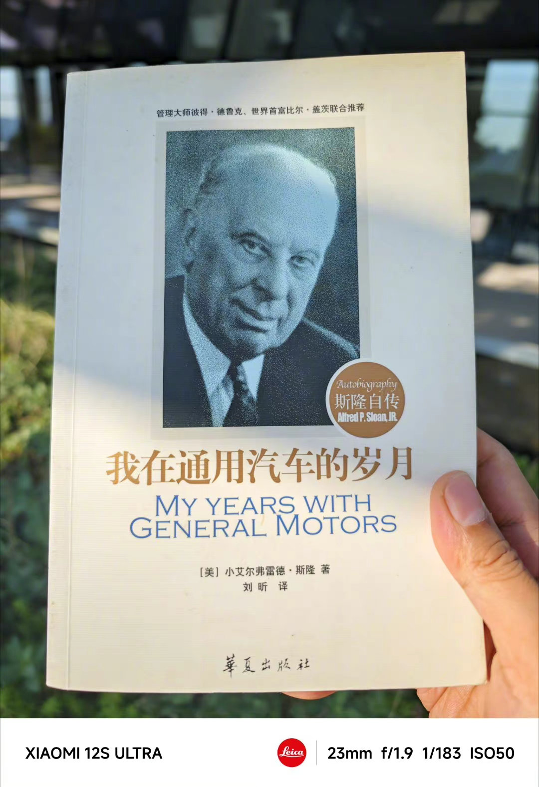 阿尔弗雷德·阿西福特