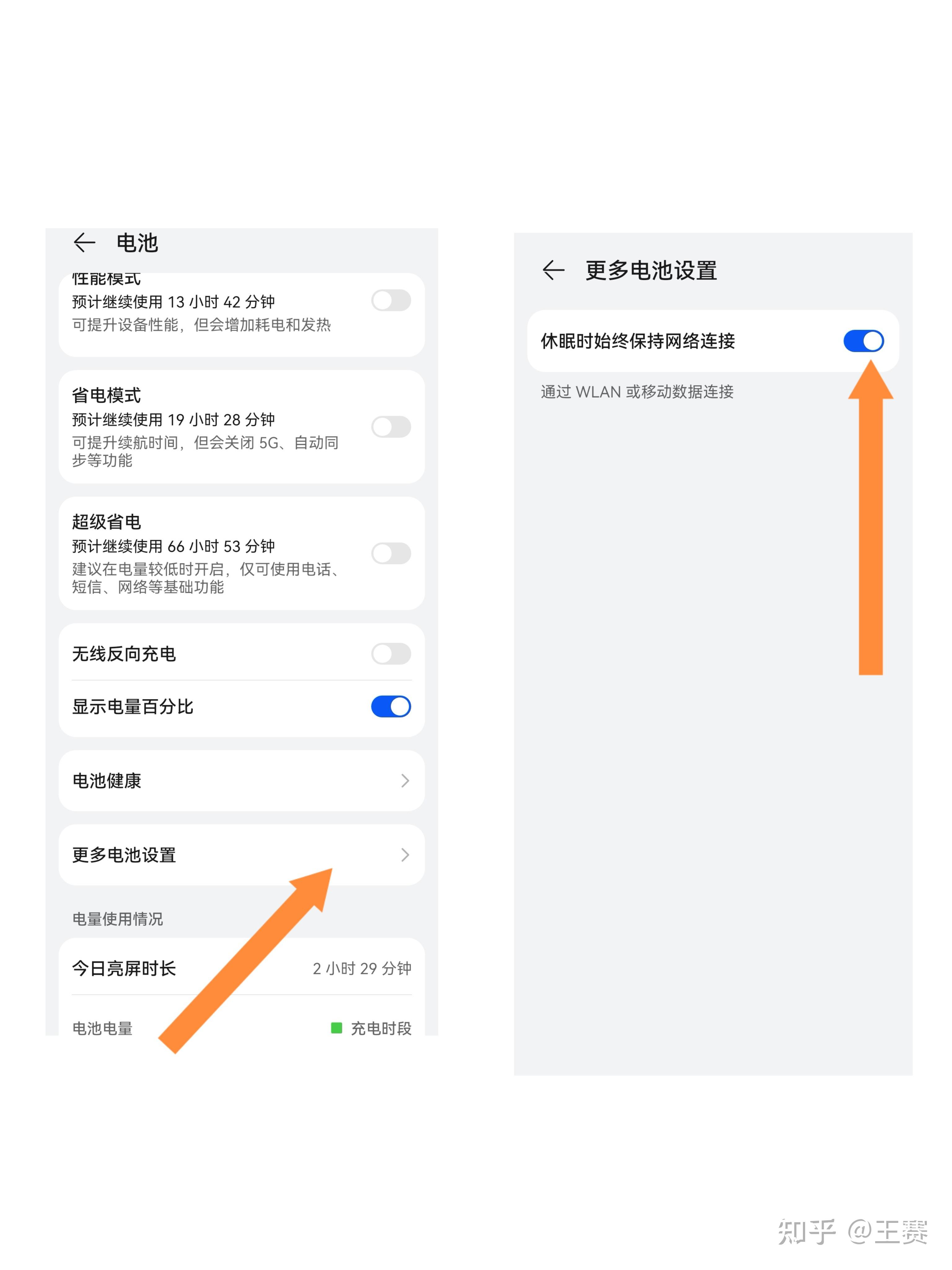 如何连接手机热点上网(笔记本电脑如何连接手机热点上网)