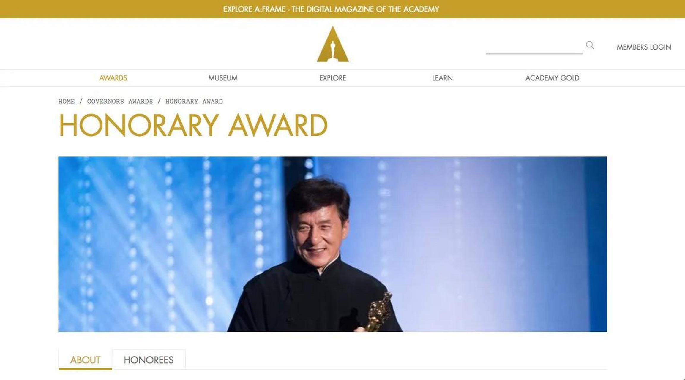 奥斯卡官网荣誉奖仍然用成龙获奖图做主页封面