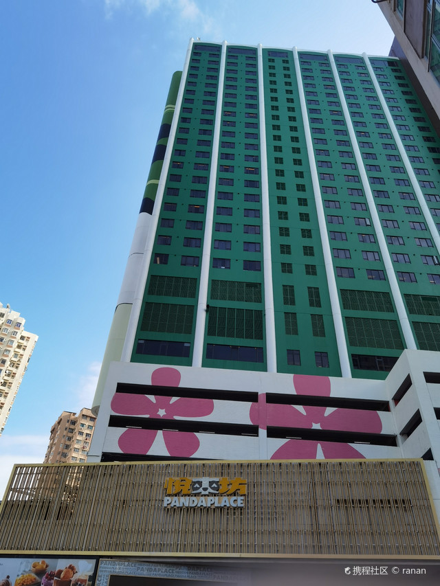 香港荃湾悦来酒店