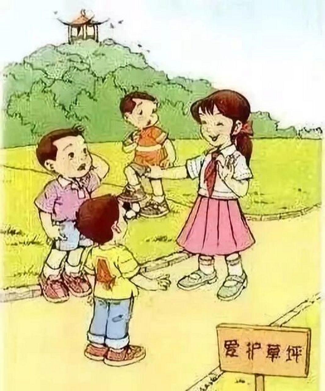 看图写话 爱护草坪 周六的早上,天气晴朗,蓝蓝的天空上飘着朵朵白云.