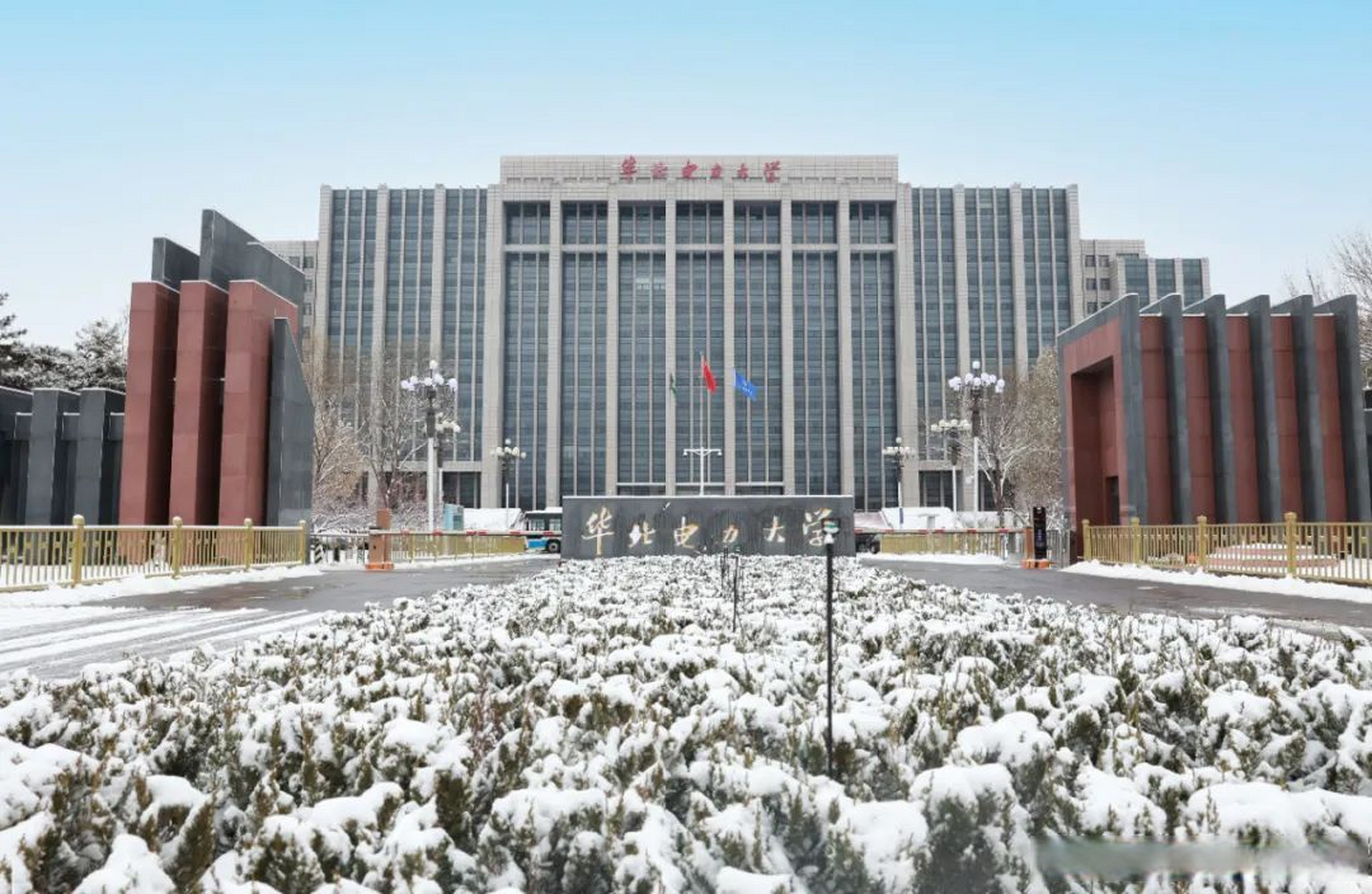 定格华电初雪的美# 7615#北京校园摇身变为冰雪世界# 雪后的校园