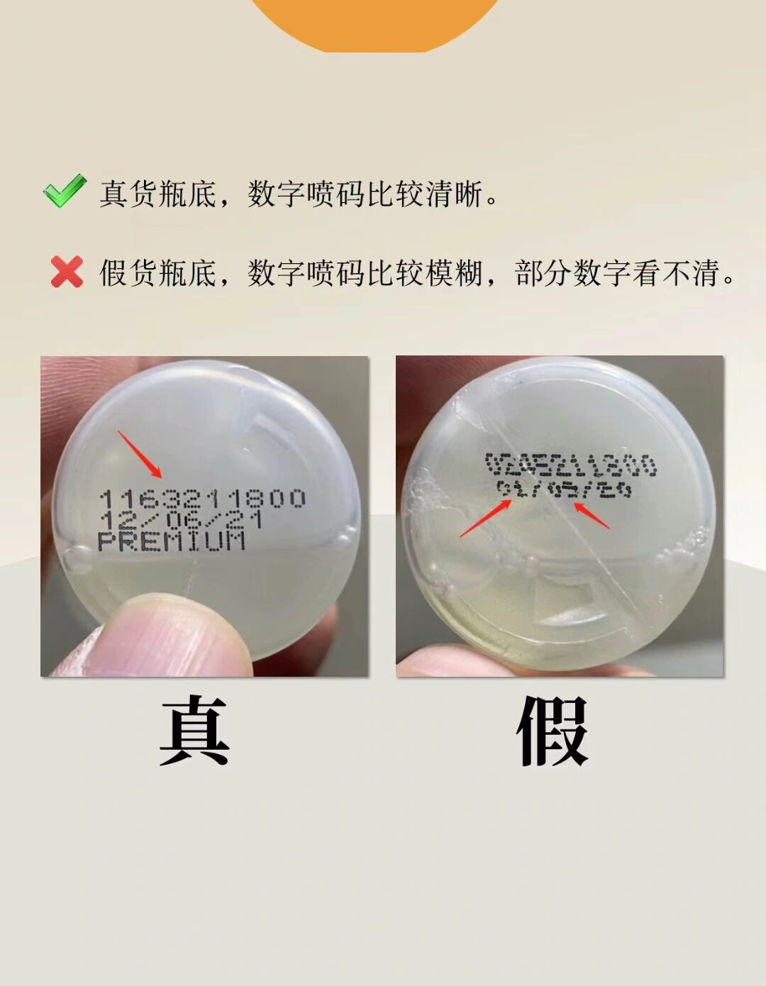 小样sk-ii神仙水30ml 真假辨别
