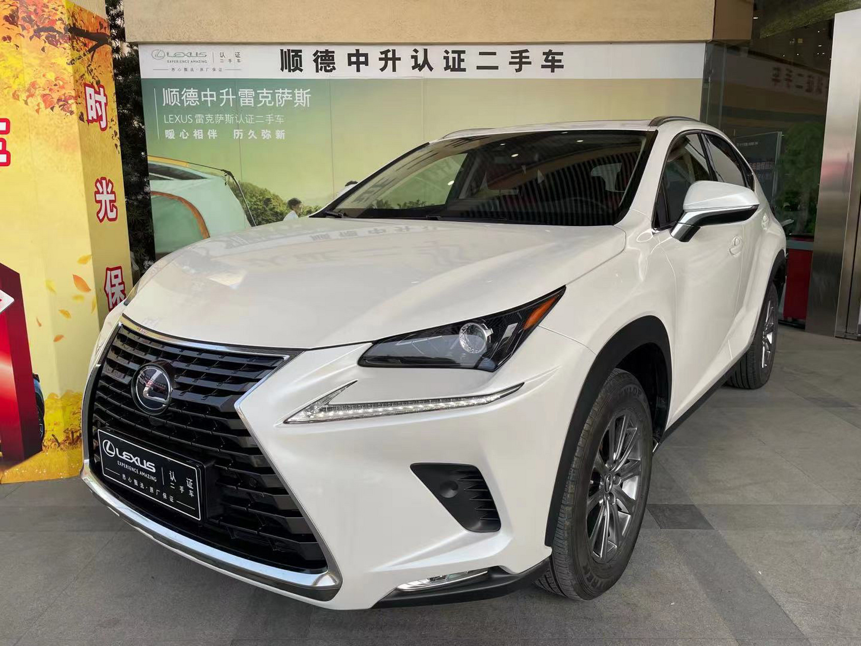 2021年雷克萨斯nx300h锋尚版油电混合 2021年7月上牌 行驶3