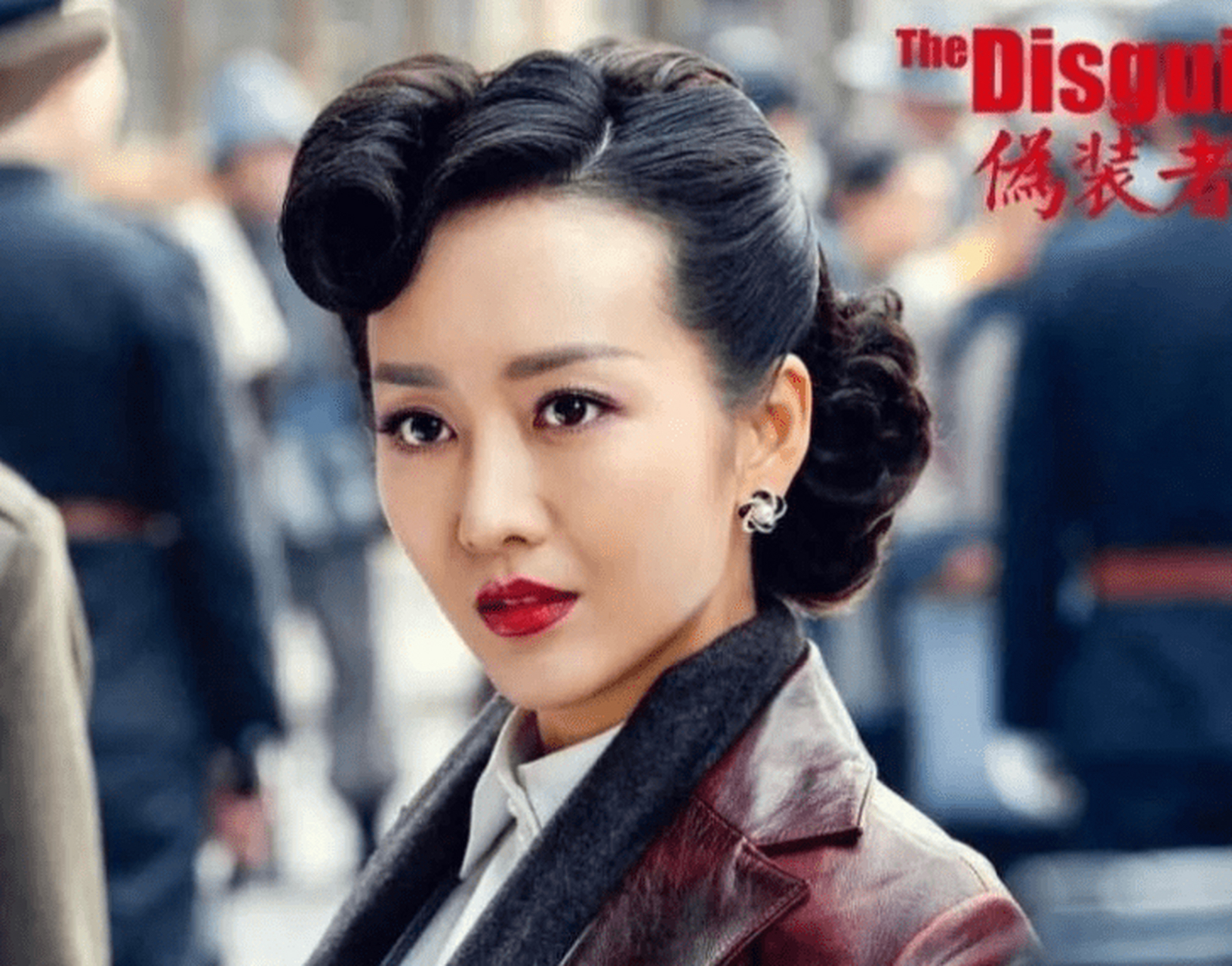 汪曼春这个角色,比程锦云立体多了啊.