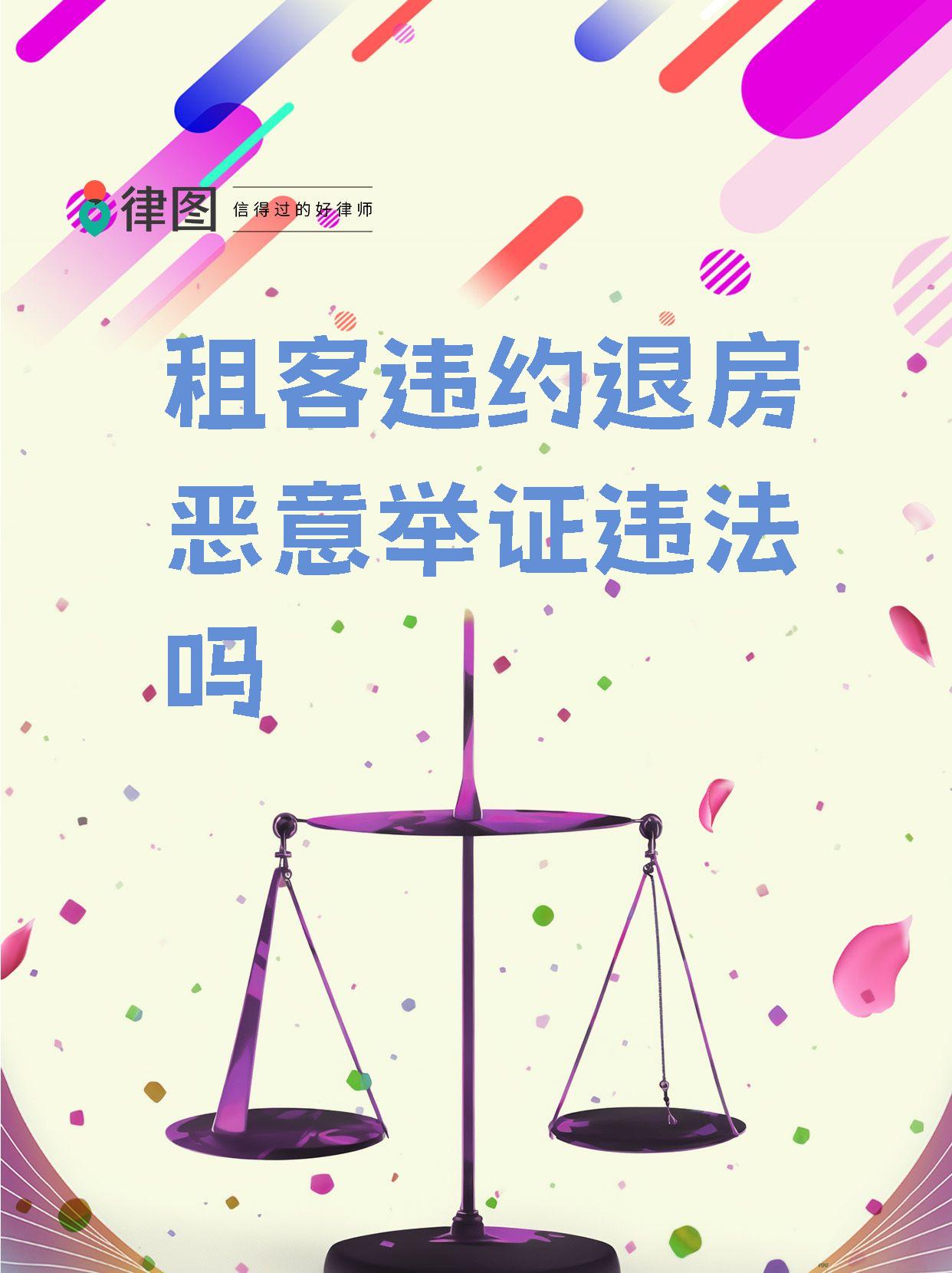 租凭是什么意思(免押租凭是什么意思)