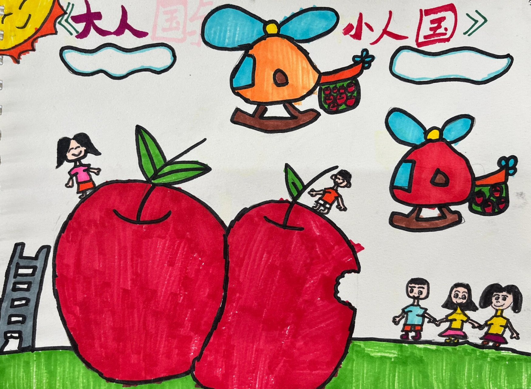 三年级上册 大人国与小人国 分享一些学生的课堂作业,孩子们画的画真