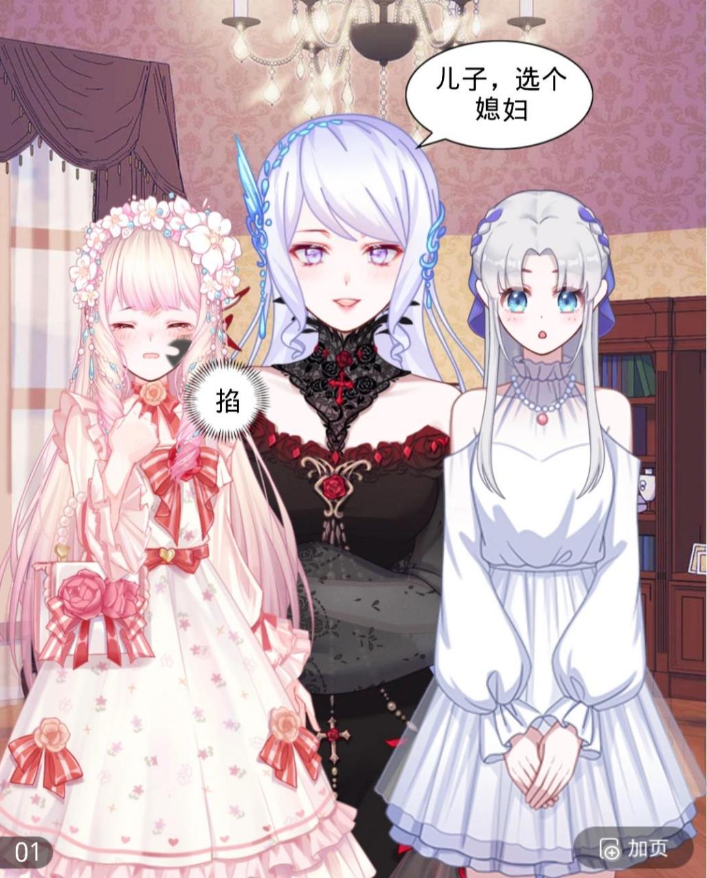 触漫动漫 15赞8评论更新