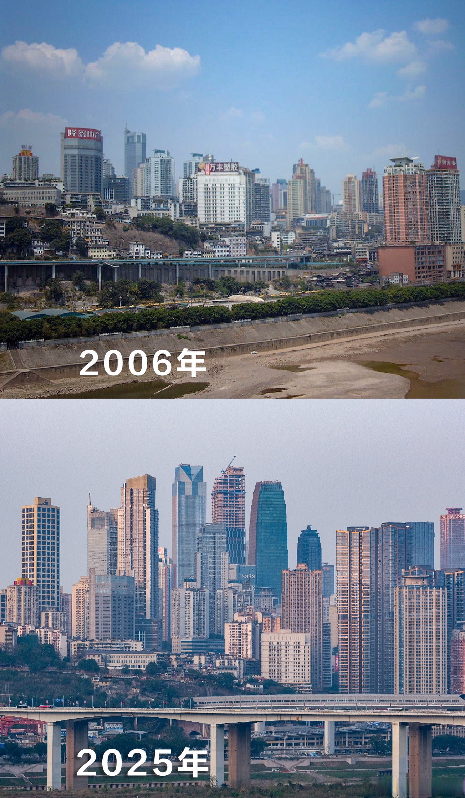夜晚白天重庆对比照变迁的图片2005年重庆照片横屏3050年以后的中国