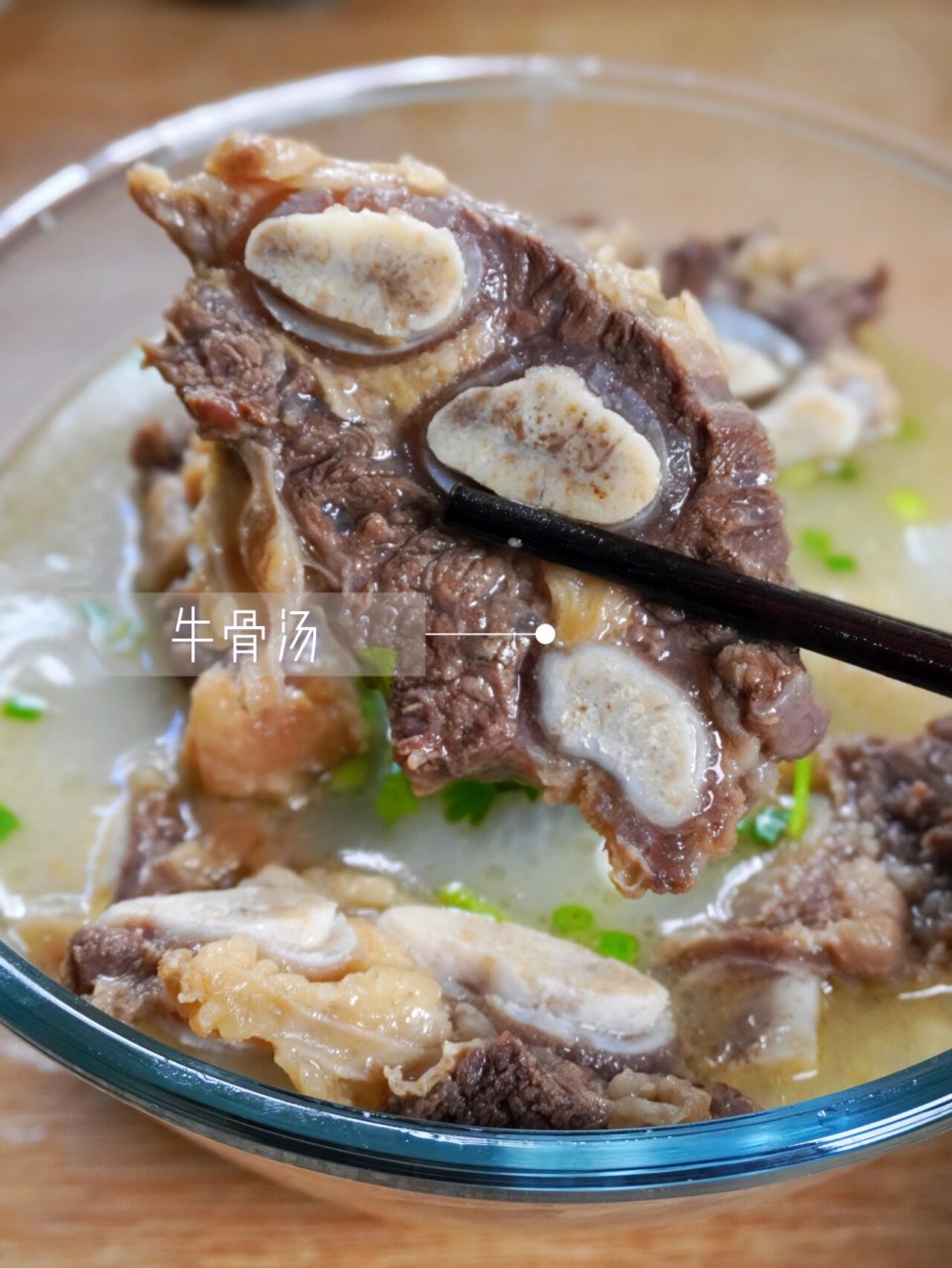 【萝卜牛骨汤】入秋了,赶紧滋补美起来! 食材: 1.