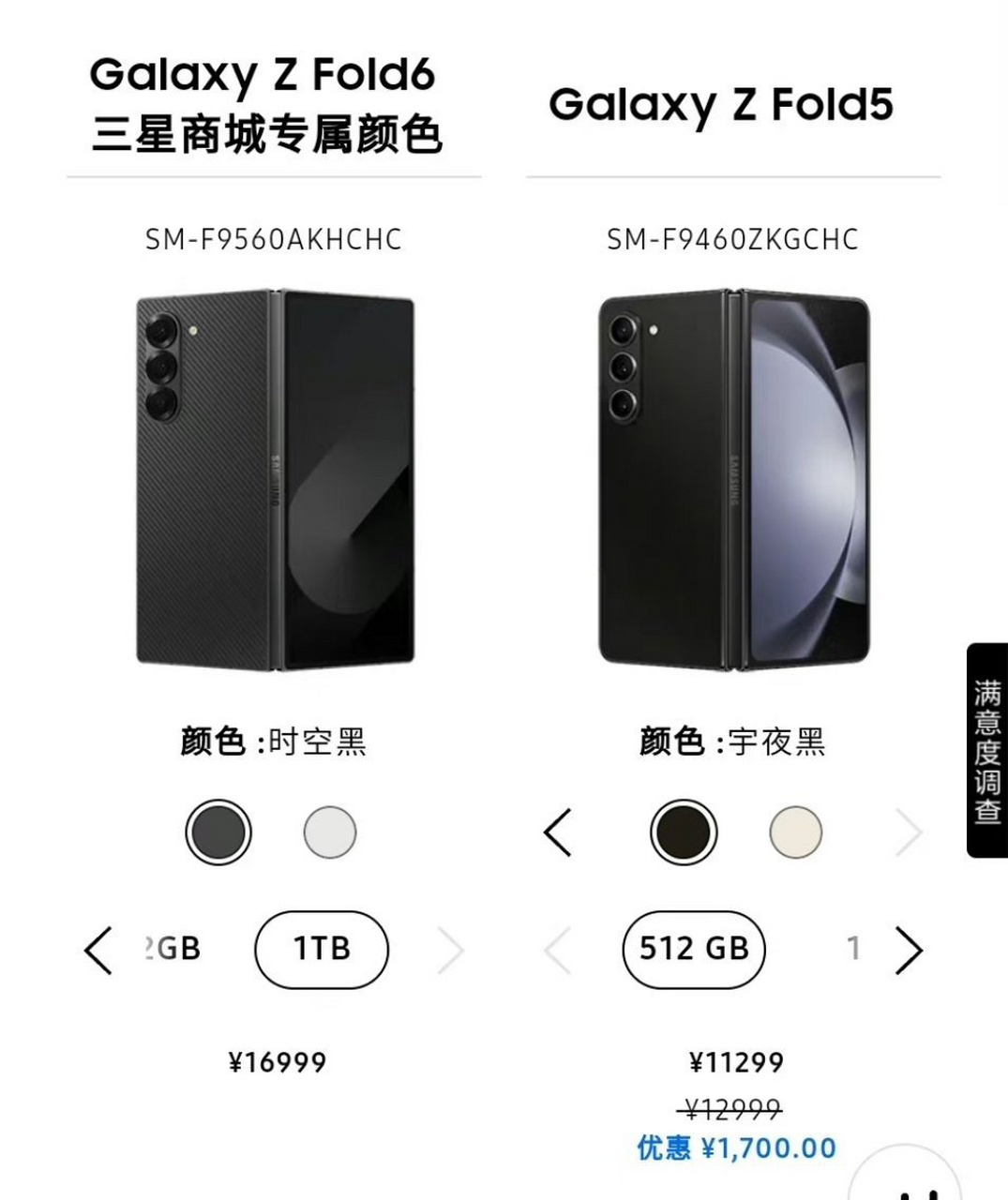 三星GalaxyA91发布图片