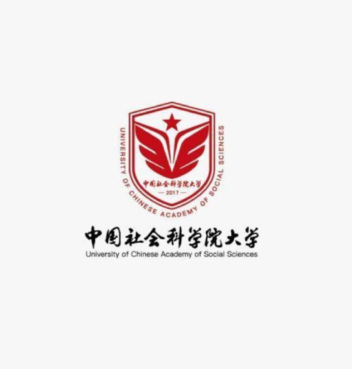 中国社会科学院 直属高校共1所 中国社会科学院大学中国社会科学院